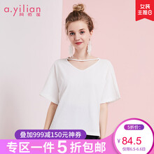 一字領(lǐng)針織衫，你的衣櫥