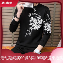 艾卓菲（AIZHUOFEI） 長(cháng)袖 男士T恤 葡萄花黑 