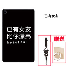 DY 小米平板4PLUS 手機(jī)殼/保護(hù)套