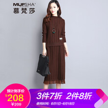 長(zhǎng)款莎