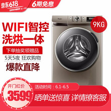 洗衣機(jī)機(jī)械