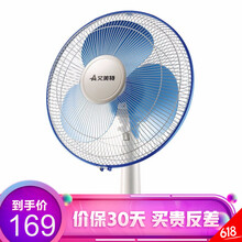 落地扇臺(tái)式