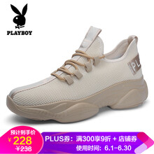 花花公子（PLAYBOY ESTABLISHED 1953）男士米色 41