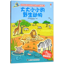 動物書