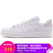 adidas史密斯