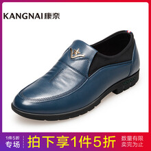 康奈（kangnai）男士藍(lán)色黑 40