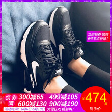 nike復古女跑鞋
