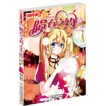 中國書