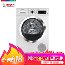博世（BOSCH） 滾筒式 全自動(dòng) 洗衣機 WTWH75600W