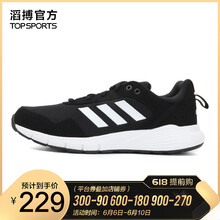 阿迪男鞋47