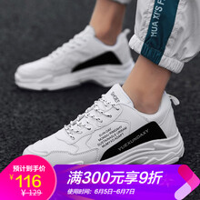 凱樂馳男士白黑色 41