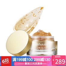 怎么樣,臻白睡眠面,白睡眠面膜
