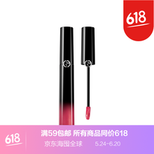 阿瑪尼502黑管