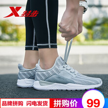 特步（XTEP）跑步鞋男9269蘭 