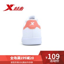 特步（XTEP）板鞋白色粉紅-女-經(jīng)典 