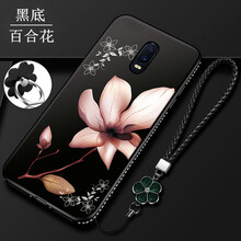 元元吉吉 oppoR15/R17/R17pro 手機(jī)殼/保護(hù)套