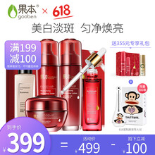 深度補水護膚