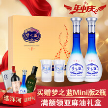 500ml2