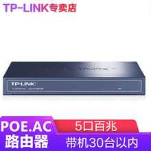 普聯(lián)TL-R473P-AC