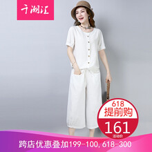 時(shí)尚休閑女褲，打造你的優(yōu)雅生活