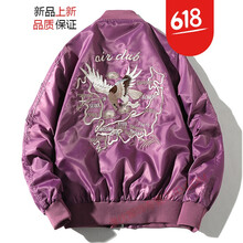 時尚短款外套，打造優(yōu)雅女神范