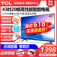 大屏電視，讓生活不再單調(diào)