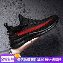 瑪薩皇冠（Maza Hongnan）跑步鞋M05黑紅 40