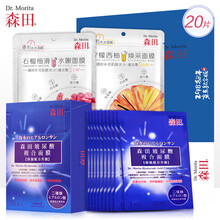 怎么樣,玻尿酸面膜,玻尿酸面膜貼,補(bǔ)水