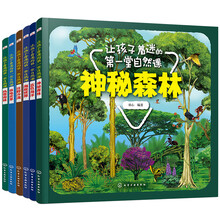 大自然