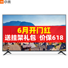 小米電視55寸g3
