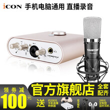 icon  懸掛式 麥克風(fēng) Uports 2+得勝PC-K600