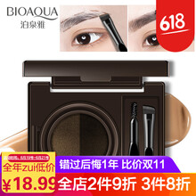 泊泉雅雙灰色