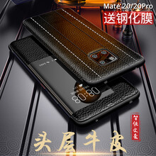 怎么樣,手機,牛皮,牛皮,手機
