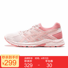 亞瑟士（asics）跑步鞋白色/淺褐色 37.5，36，37，39.5，38，39，40，35.5