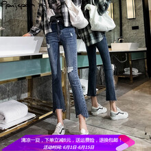 樸笈（PPUJEPAM） 高腰 微喇褲 女 九分褲 牛仔褲