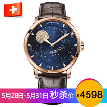 手表,排名,手表,排行榜,艾戈勒中性,瑞士,瑞士,艾戈勒中性,推薦