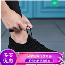 言標(biāo)男士8810全黑色 44