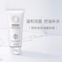 冰王膚樂(lè)潔面乳 100ml