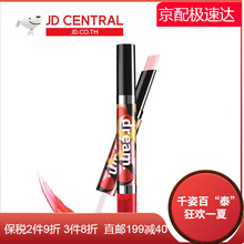 唇妝口紅,唇妝口紅,泰國,泰國,怎么樣