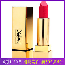 ysl唇膏珊瑚色