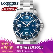 康卡斯機(jī)械表,康卡斯機(jī)械表,浪琴,浪琴,怎么樣