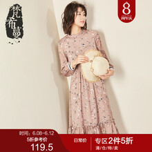 梵希蔓（vimly）  撞色，印花 連衣裙