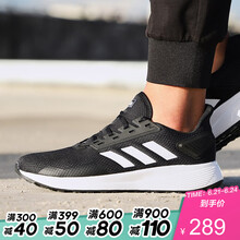 阿迪達(dá)斯（Adidas）跑步鞋BB70661號黑色+亮白 