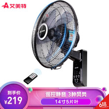艾美特（AIRMATE） FW3521R 電風(fēng)扇