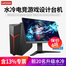 聯(lián)想k2080