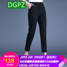 DGPZ   女 九分褲 休閑褲