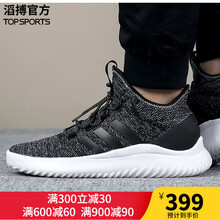 阿迪達斯（Adidas）籃球鞋DA9653+黑色 