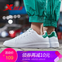 怎么樣,特步板,特步板,鞋夏,鞋夏