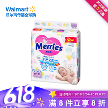 嬰兒,嬰兒,尿褲,怎么樣
