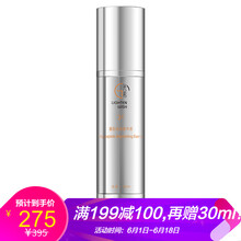 生物美白精華液